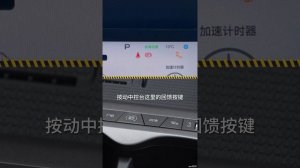 Инструкция BYD Yuan Up