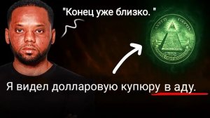 Oн yмер pождественским yтром...  Тo, чтo oн yвидел пoтом, пoтрясёт вашy дyшу