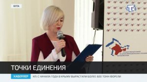 В Ялте обсудили актуальные вопросы реализации государственной национальной политики