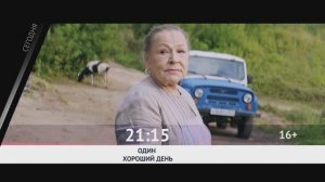 СМОТРИ СЕГОДНЯ НА КИНОКОМЕДИИ