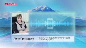 ОЧЕРЕДНОЙ ЦИКЛОН НАКРОЕТ КАМЧАТКУ • НОВОСТИ КАМЧАТКИ