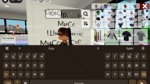 тУтОр На МиСс ШкОлЬнУю МиСс СиСтР. . ..!!