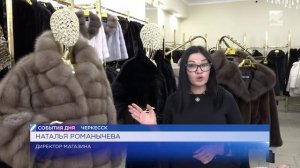 Салон «Меха Княжны» — там, где мех становится искусством