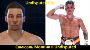 Самюэль Молина в Undisputed: полная инструкция по созданию бойца (Undisputed CAF)