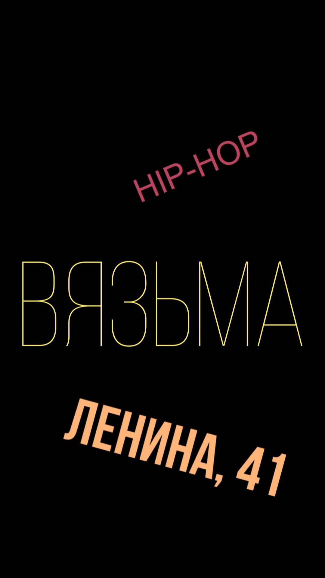 ЗУРБ_BC Lenina_2 месяца