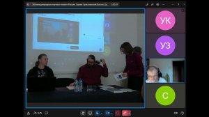 XIII международные научные чтения «Россия. Грузия. 7