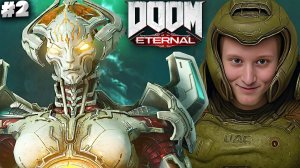 СЮРПРИЗ ДЛЯ КАНОВ ► DOOM ETERNAL ► #2