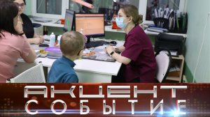 Международный день педиатра.