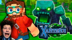 Hytale ЖИВА и СКОРО ВЫЙДЕТ | Первый ОБЗОР ИГРЫ! | Неркин | Реакция