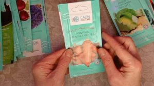 Обзор семян на сезон 2026 года