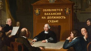 Goramyshz - Наберут по объявлению