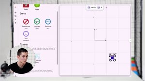 Геоскан Арена Мини: задание «Поиск аварийного маяка»