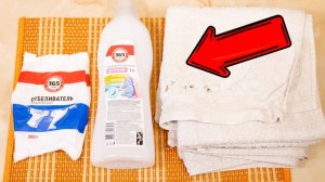 Дешевый отбеливатель и кондиционер это плохо? Тестирую бюджетные средства из гипермаркета Лента.