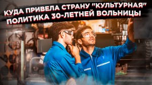 Зумеры против системы: Помощник депутата выдал шокирующую правду о рисках для России