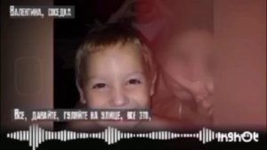 ОН СКАЗАЛ- ТЫ БУДЕШЬ СМОТРЕТЬ. 14 летняя Аня подговорила любимого убить ее мать, отчима и сестру.