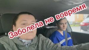 Еду на работу. История из жизни..