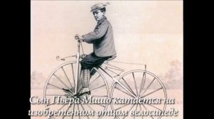 Велосипед и люди эволюция от роскоши к массовому транспорту