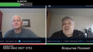 Литовикус редкозубус