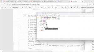 Задание №5-Крылов(v3)