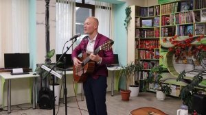 Дмитрий Михеев. Творческий вечер