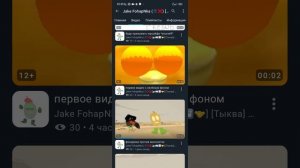 обзор на не знаю кого