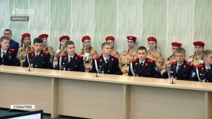 Брянские кадеты приняли Знамя Победы в рамках патриотической эстафеты