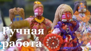 В Свердловске состоялся Фестиваль изделий ручной работы