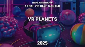 FNAF VR: HELP WANTED В VR PLANETS