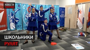 Балашиха взяла золото в конкурсах «Голос ЮИД» и «Безопасное колесо»