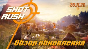 Обзор Патча БДО от 20.11.25 (Новый Дневник Приключений, Лазурная Арена - Морские Бои, Куча ивентов)