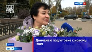 Когда начинать предновогоднюю подготовку
