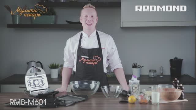 Мультипекарь, сменная панель RAMB-04, рецепт печенья с маком смотреть онлайн