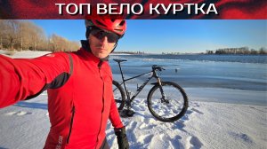 Castelli Perfetto Convertible - топ ветровка для ВЕЛО спорта