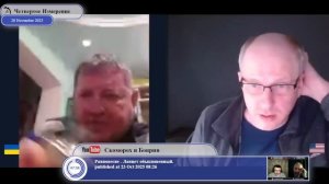 "Украинское государство всегда менялось устойчиво"....