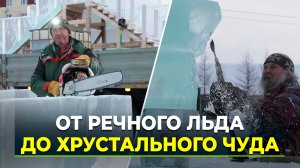 В Салехарде строят новогодний ледовый городок