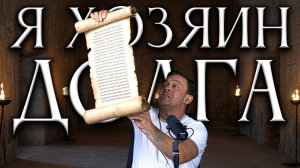 Перевоспитал борзого коллектора