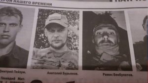 Памяти Анатолия Бурьянова