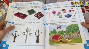 343347 Книга Развивающие задания для детей 3-4 лет Нефедова Л.