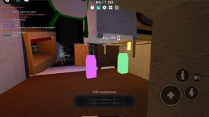 я в раз 2 играю с лехай