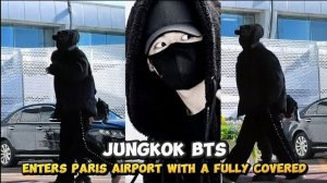 Поймали на камеру! Чонгук зашел в парижский аэропорт милашкой-замоташкой, таинственно!