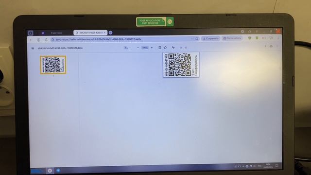 Как отправить товар по FBS Wildberries через ПВЗ смотреть онлайн