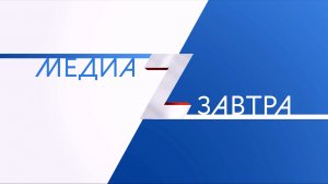 Корпоративное видео / Медиа-Zавтра