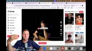 5 самых тупых мифов о крипте из ТикТока - часть 1