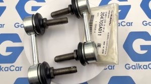 Стойки заднего стабилизатора Субару 20470SA011