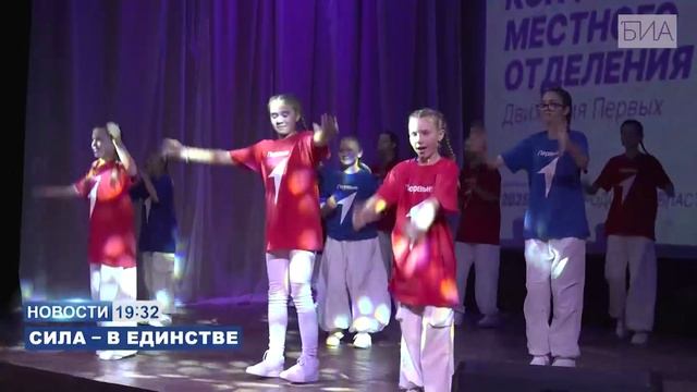 «Новости 19:32» 20.11.2025