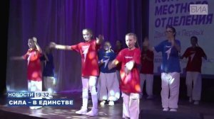 «Новости 19:32» 20.11.2025