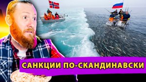 🎣 Острые сети Баренцева моря: Как Норвегия Наказала Своих Рыбаков, Пытаясь Ослабить Россию?