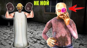 НОВАЯ СЕКРЕТНАЯ КОМНАТА ДЛЯ СПРУНКИ В ДОМЕ БАБКИ ГРЕННИ В МАЙНКРАФТ