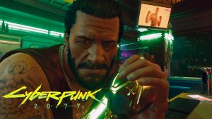 Cyberpunk 2077 #27 - Дела семейные