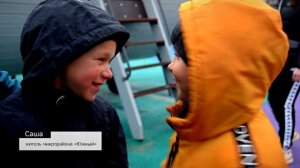 В Твери открыли ещё две новые детские площадки